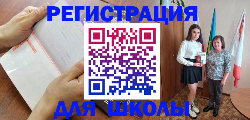 где прописаться в Гаджиево